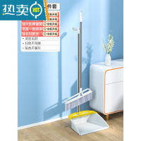 敬平扫把2021新款套装簸箕组合家用笤帚刮水器头发扫地器扫帚垃圾铲