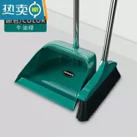 敬平大簸箕家用扫帚组合笤帚撮箕魔术扫地器不粘头发刮水器