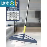 敬平魔术扫把硅胶卫生间扫水地刮地板刮水器浴室扫帚家用笤帚扫地器