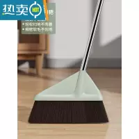 敬平扫把单个家用单把装扫地笤帚软毛加大扫帚组合不粘头发长柄不弯腰