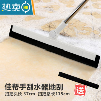 敬平魔术扫把单个魔法扫帚家用扫头发扫地器刮水器地刮卫生间