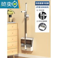 敬平扫把拖把三件套装家用免手洗一拖净扫帚扫地塑料簸箕笤帚组合磁吸