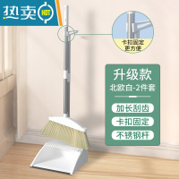 敬平扫把簸箕套装家用组合扫帚软毛扫地笤帚不粘头发器刮地板刮水器