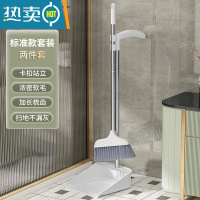 敬平扫把簸箕套装组合家用扫帚刮水器不粘头发撮箕扫地器笤帚垃圾铲