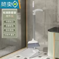 敬平扫把簸箕套装组合家用扫帚刮水器不粘头发撮箕扫地器笤帚垃圾铲