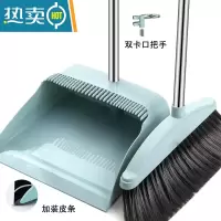 敬平扫帚扫把簸箕家用大扫帚套装组合笤帚魔术扫地器不粘头发刮水器