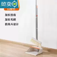 敬平扫把套装2021新款家用扫帚簸箕组合笤帚不粘头发扫地器