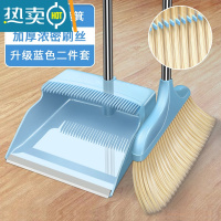 敬平扫把套装家用扫帚簸箕组合扫地笤帚扫头发器地刮魔法撮箕捎把吧