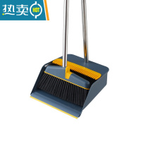 敬平扫把套装家用折叠扫帚簸箕组合软毛扫地笤帚撮箕捎把不粘头发器