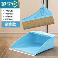 敬平猪鬃毛扫把套装木地板专用软毛扫帚组合家用棕毛发捎把笤帚