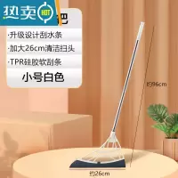 敬平魔术扫把家用扫地扫帚不粘头发扫水地刮硅胶刮水器卫生间器套装