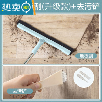 敬平 旋转清洁扫把家用玻璃刮水器 卫生间地刮地板扫地笤帚扫帚
