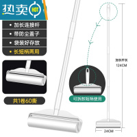 敬平扫头发器魔术扫把不粘扫地地上头发清理家用扫帚笤帚专用粘毛滚