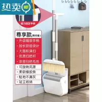敬平扫把簸箕套装组合家用器软毛扫地扫头发扫帚笤帚拖把三件套垃圾
