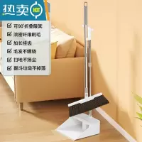 敬平40CM加大簸箕套装组合家用扫帚可伸缩不粘头发扫地器垃圾铲