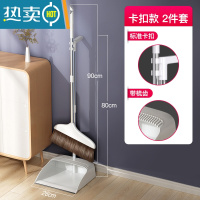 敬平扫把家用簸箕套装扫帚扫地笤帚组合单个器软毛塑料撮箕刮水器铲