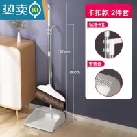 敬平扫把家用簸箕套装扫帚扫地笤帚组合单个器软毛塑料撮箕刮水器铲