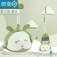 敬平儿童扫把簸箕套装幼宝宝打扫卫生工具清洁扫地拖把小扫帚簸箕组合