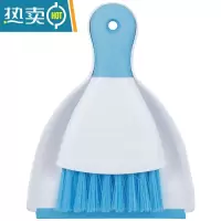 敬平小扫把簸箕套装家用桌面清洁书桌清扫垃圾铲宠物儿童迷你扫帚笤帚