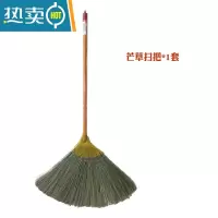 敬平家用软毛扫帚客厅瓷砖木地板清洁芒草扫把凤尾草笤帚加长加厚木杆