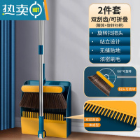 敬平扫把簸箕套装家用扫地扫帚器捎把单个垃圾铲组合卫生间箕笤帚y