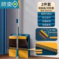 敬平扫把簸箕套装家用扫地扫帚器捎把单个垃圾铲组合卫生间箕笤帚y