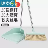 敬平扫把簸箕挂水家用软毛魔术扫帚大笤帚扫地打扫头发