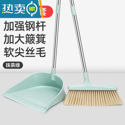 敬平扫把簸箕挂水家用软毛魔术扫帚大笤帚扫地打扫头发