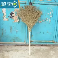 敬平加大竹扫把马路环卫工厂笤帚精致清洁扫帚小扫把扫路面