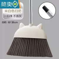 敬平扫把簸箕组合家用扫地软毛笤帚清洁套装不粘头发塑料扫地扫帚撮箕