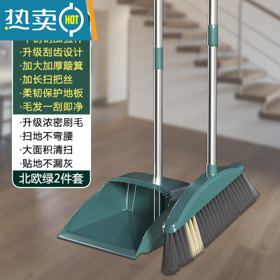 敬平扫把簸箕套装家用扫帚单个卫生间刮水器扫毛组合扫地笤帚