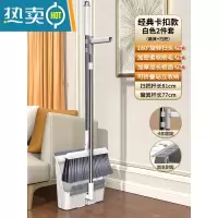 敬平扫把簸箕套装家用魔术笤帚扫地扫水地刮刮水器组合垃圾铲扫帚器