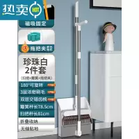 敬平扫把簸箕组合家用套装扫帚扫地笤帚撮箕刮水器不粘头发垃圾铲器