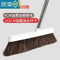 敬平纯鬃毛单个扫把软毛扫帚家用不粘头发不伤地板耐用不锈钢杆