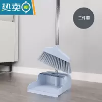 敬平扫把套装笤帚不粘头发扫地器家用扫帚簸箕组合魔术刮水器