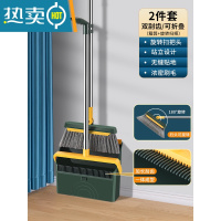 敬平扫把簸箕家用套装扫帚组合扫地器不粘头发笤帚垃圾铲魔术刮水器