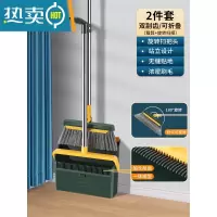敬平扫把簸箕家用套装扫帚组合扫地器不粘头发笤帚垃圾铲魔术刮水器
