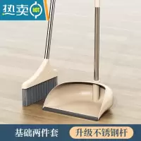 敬平扫把簸箕套装组合软毛笤帚地刮卫生间扫地单个扫帚器