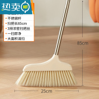 敬平扫帚家用室内木地板高端不粘头发软毛细毛灰尘加长笤帚条帚除尘扫