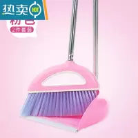 敬平扫把簸箕套装组合家用软毛刮水器地刮卫生间扫地魔法扫帚