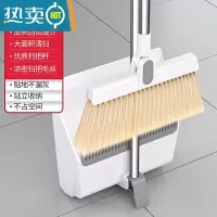 敬平扫把簸箕套装组合家用撮箕软毛笤帚不沾头发扫地器刮水单个扫帚