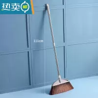 敬平扫把家用扫帚不粘头发组合套长柄不弯腰捎把大号加大簸箕笤帚单个