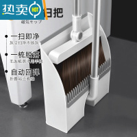 敬平日式磁吸扫把簸箕家用套装扫把套装2021新款扫帚组合刮水器不沾头