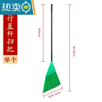 敬平户外扫把硬毛塑料伸缩扫花园庭院落叶大扫帚家用室外树叶扫地笤帚