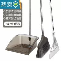 敬平扫把扫把簸箕套装扫地笤帚魔术扫把扫帚两件套家用刮水器地刮扫水