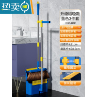 敬平扫把簸箕套装家用组合扫帚卫生间刮水扫毛头发不沾器笤帚垃圾铲