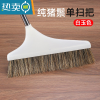 敬平纯鬃毛扫把套装家用不易粘头发猪鬃马毛扫帚簸箕垃圾铲组合