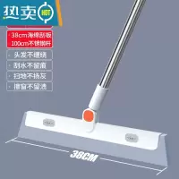 敬平刮水拖把厕所卫生间刮水器地板魔术扫把干湿两用魔法扫帚