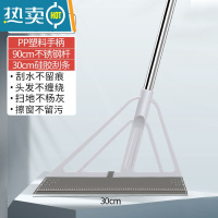 敬平扫把拖把套装可壁挂魔术扫把软毛家用扫帚折叠扫把簸箕三件套家用