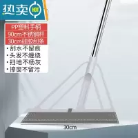 敬平扫把拖把套装可壁挂魔术扫把软毛家用扫帚折叠扫把簸箕三件套家用